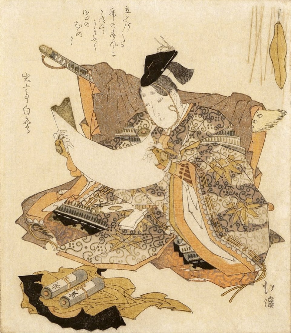 Totoya HOKKEI (1780-1850): Ushiwaka Reading a Letter (1 of 1)