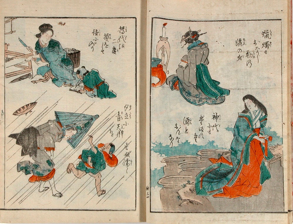 Keisai EISEN (1790-1848): Shinji ando sanpen ('Festival Lanterns - vol. III) (1 of 5)