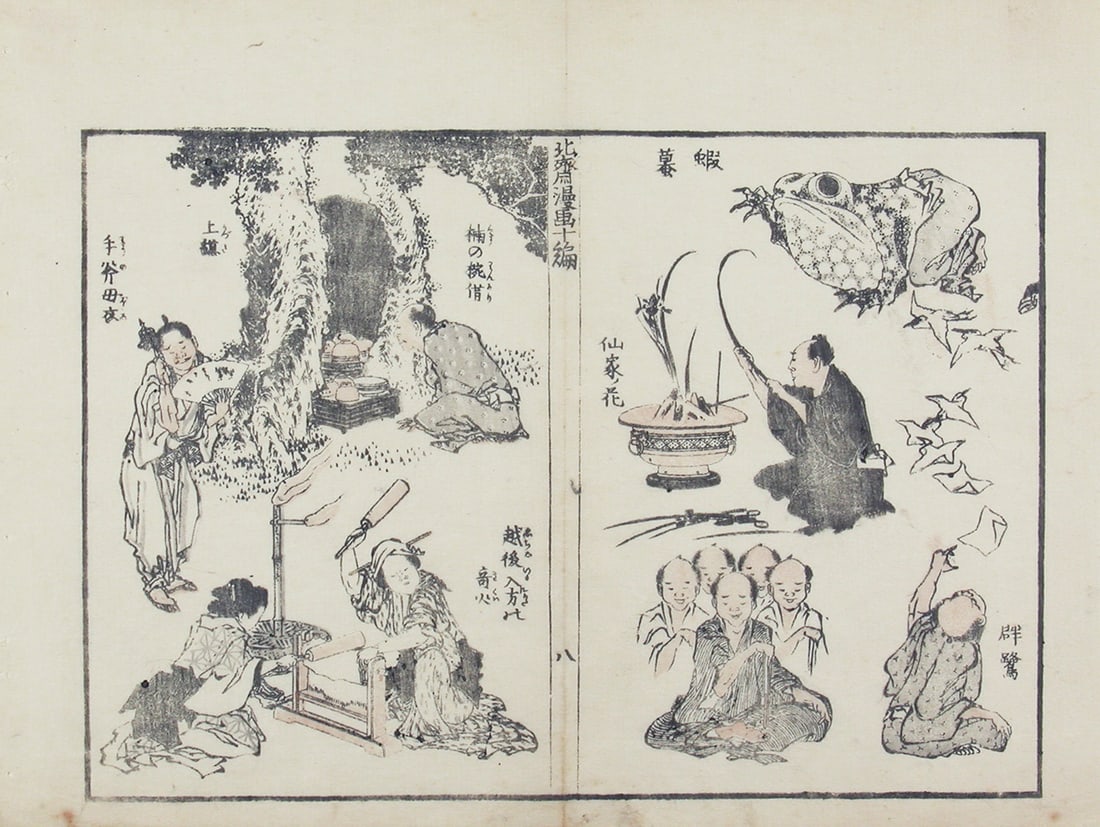 Katsushika HOKUSAI (1760-1849: Hokusai Manga, double-page no. 08: Artist: Katsushika HOKUSAI (1760-1849 Title:Hokusai Manga, double-page no. 08 Series: from: Hokusai manga - vol X Publisher:Eirakuya Toshiro Date:1819 (here from a later printing) Medium:woodblock pri