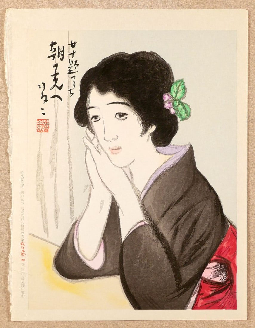 YUMEJI, Takehisa (1884-1934): In the Morning Light (1 of 1)