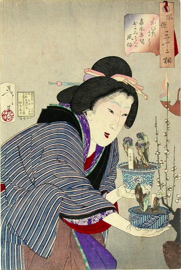 Tsukioka YOSHITOSHI (1839-92): The Appearance of a Proprietress of the Kaei Era (1848-54): Artist: Tsukioka YOSHITOSHI (1839-92) Title:The Appearance of a Proprietress of the Kaei Era (1848-54) Series: Thirty-two aspects of customs and manners Publisher:Tsunashima Kamekichi Date:1888 (this 