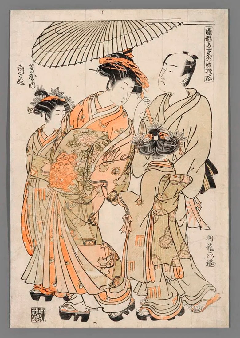 KoRYuSAI, Isoda (fl. 1764-88): The courtesan Shioginu of the Tsuta-ya (1 of 1)