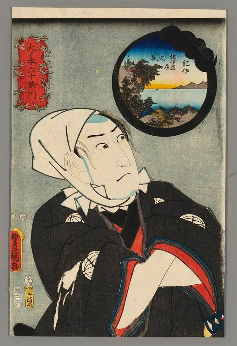 Utagawa Toyokuni III (1786-1875): Sawamura Sojuro III as Kiikunya Bunzo: Artist: Utagawa Toyokuni III (1786-1875) Title:Sawamura Sojuro III as Kiikunya Bunzo Series: Sixty-odd Provinces of Great Japan Publisher:Izutsuya Shokichi Date:1852 Medium:Woodblock print