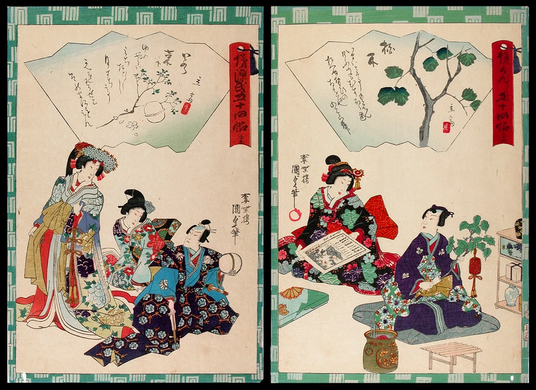 Utagawa Kunisada II (1823-80): Wakana-ge' and 'Kashiwagi' (2 prints): Artist: Utagawa Kunisada II (1823-80) Title:Wakana-ge' and 'Kashiwagi' (2 prints) Series: The Genji novel, chapters #35 and #36 Date:1864 Medium:woodblock print Size/Format:oban tate-e (c. 14 1/8" x