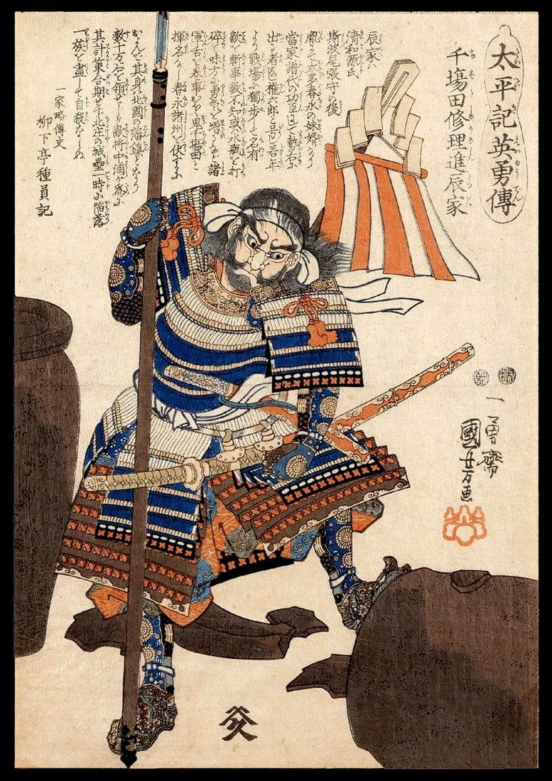 Kuniyoshi, Utagawa (1797-1861): Breaking large water buckets: Artist: Kuniyoshi, Utagawa (1797-1861) Title:Breaking large water buckets Series: Taiheiki eiyu-den ('Tales of the Great Pacification') - No. 3 of the series. Publisher:Yamamoto-ya Heikichi Date:1847-
