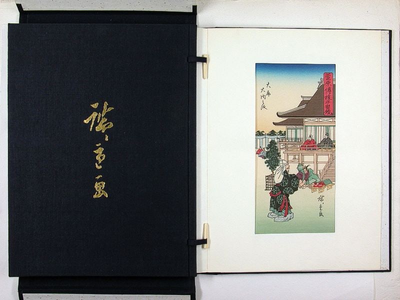 Utagawa HIROSHIGE (1797-1858): Views of the Provinces, Bird & Flowers, a.o. / Limited edition set, (1 of 4)