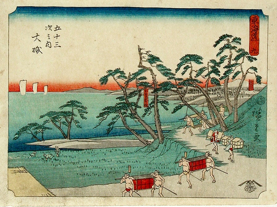Utagawa HIROSHIGE (1797-1858): Station # 08: Oiso (1 of 1)