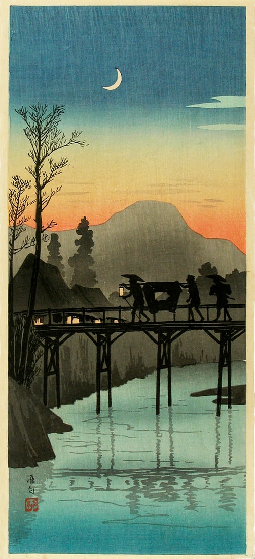Takahashi HIROAKI (Shotei): Travellers crossing the Sakawa Bridge at sunset (1 of 1)