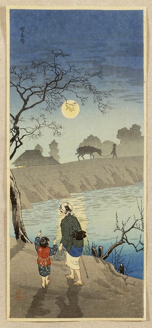 HIROAKI, Takashi (Shotei): Moon rising at Nokizaki (1 of 1)