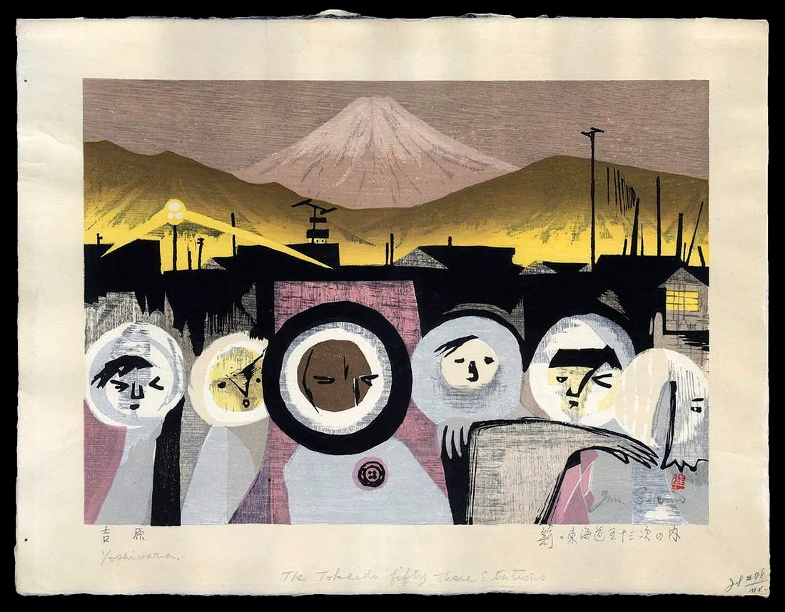 SEKINO Jun'ichiro (1914-1988): Yoshiwara: Artist: SEKINO Jun'ichiro (1914-1988) Title:Yoshiwara Series: from: Fifty-three Stations of the Tokaido Publisher:self published Date:1960 Medium:Woodblock print Size/Format:dai-oban tate-e (c. 22" x