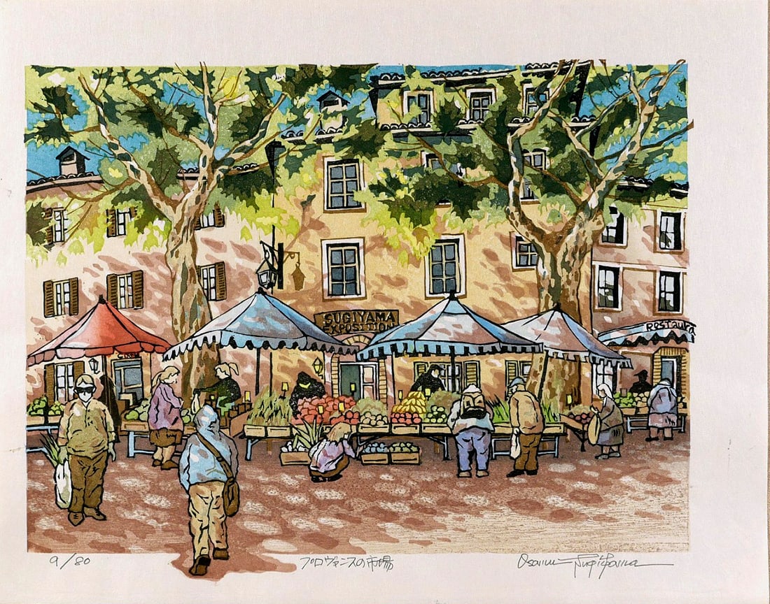 SUGIYAMA, Osamu (b. 1946): Le Marche ('The Market'): Artist: SUGIYAMA, Osamu (b. 1946) Title:Le Marche ('The Market') Series: Provence region, France Publisher:self-published Date:c. 2000-2010 Medium:Woodblock print. Size/Format:c. 13 3/4"" x 17 1/2" De