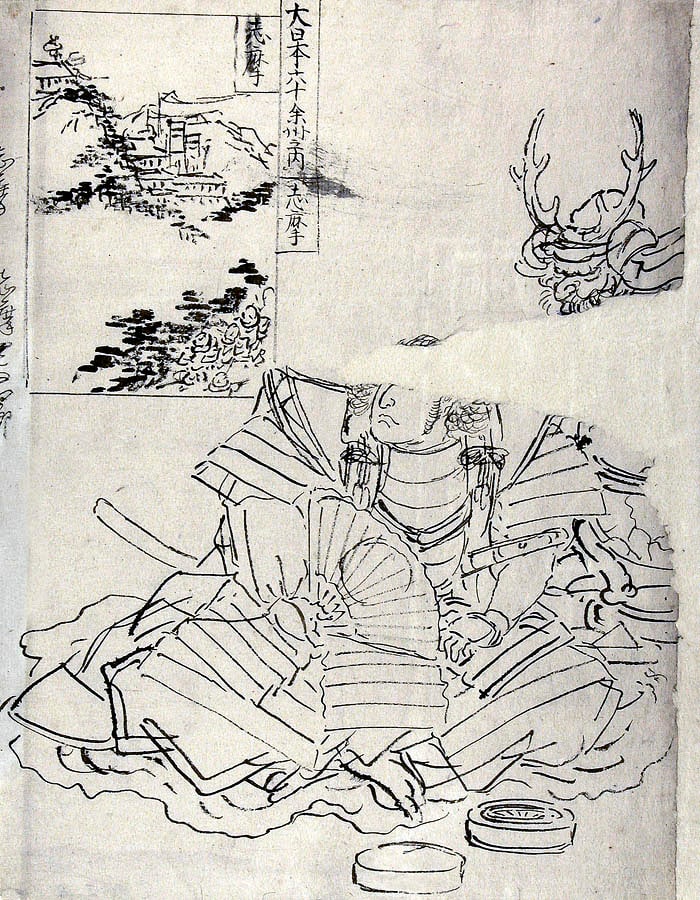 KUNIYOSHI, Utagawa (1797-1861): The province of Shima: Artist: KUNIYOSHI, Utagawa (1797-1861) Title:The province of Shima Series: Views of the Sixty-odd Provinces of Greater Japan Date:c. 1845 Medium:Preparatory brush drawing for a woodblock print; black 