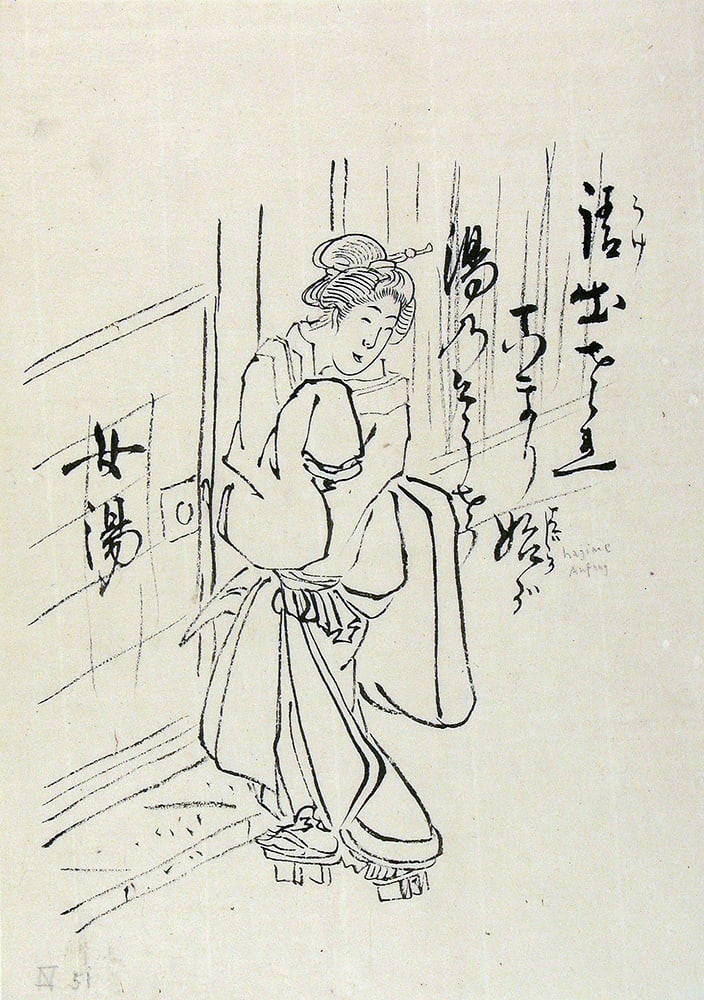 HOKUBA, Teisai (1771-1844): Young woman standing by a door.: Artist: HOKUBA, Teisai (1771-1844) Title:Young woman standing by a door. Series: Sketches by Holuba ('Hokuba hikishita') Date:c. 1855 Medium:Preparatory brush drawing, black ink on paper Size/Format:c