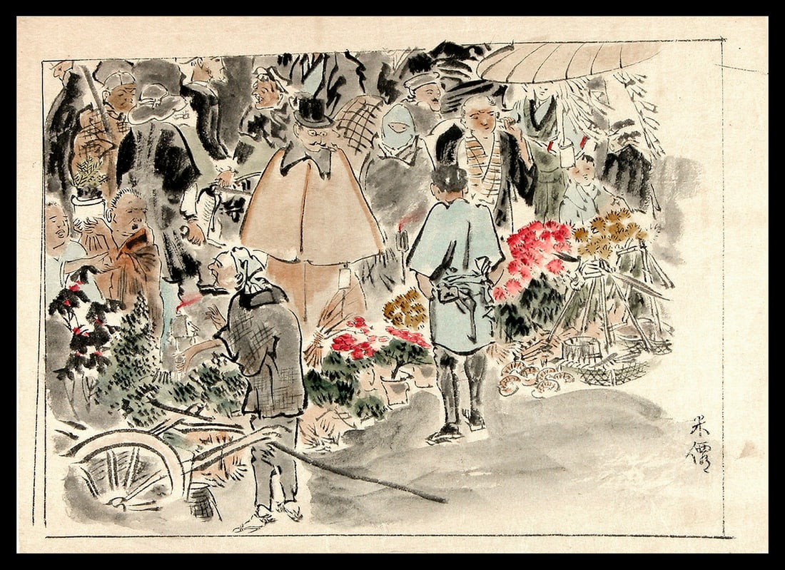Kubota BEISEN (1852-1906): At the Flower Market: Artist: Kubota BEISEN (1852-1906) Title:At the Flower Market Series: Published in the art magazine: Bijutsu sekai ('World Art') Date:Early 1890s Medium:Watercolor drawing, signed: Beisen Size/Format:c