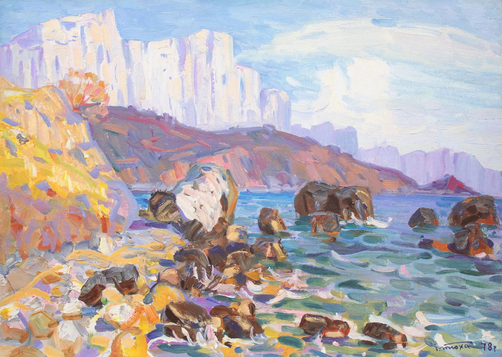 Tyukha Ivan (Ukrainian artist), "Foros", oil on cardboard: Title: Tyukha Ivan (Ukrainian artist), "Foros", oil on cardboard Description: ARTIST: Tyukha Ivan Andriyovich, Ukrainian artist TITLE: "Foros" SIZE: 50 x 69 cm, (19 3/4 x 27 1/4 in.) MEDIUM: oil on ca