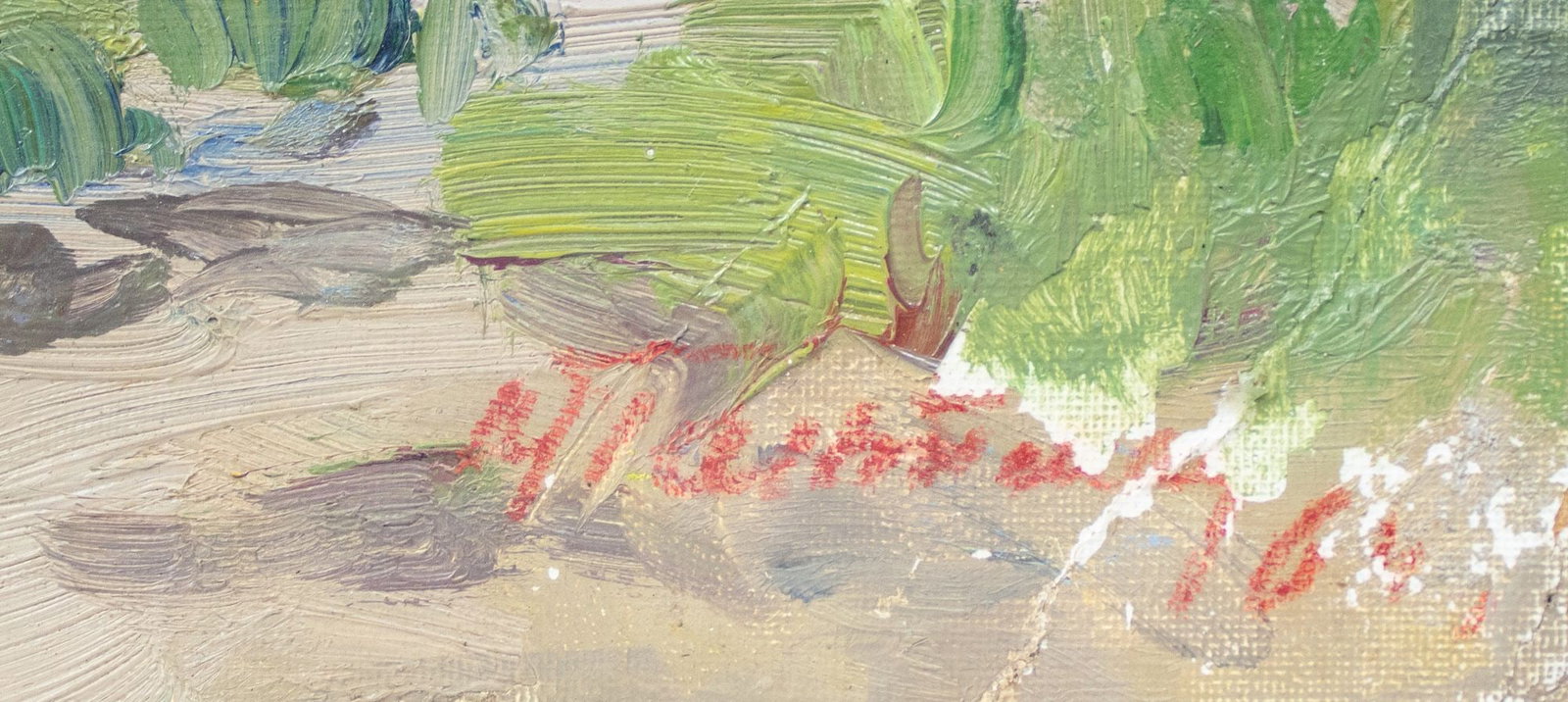 Hantman Moses (Ukrainian artist), "On the gums", oil on cardboard - 2