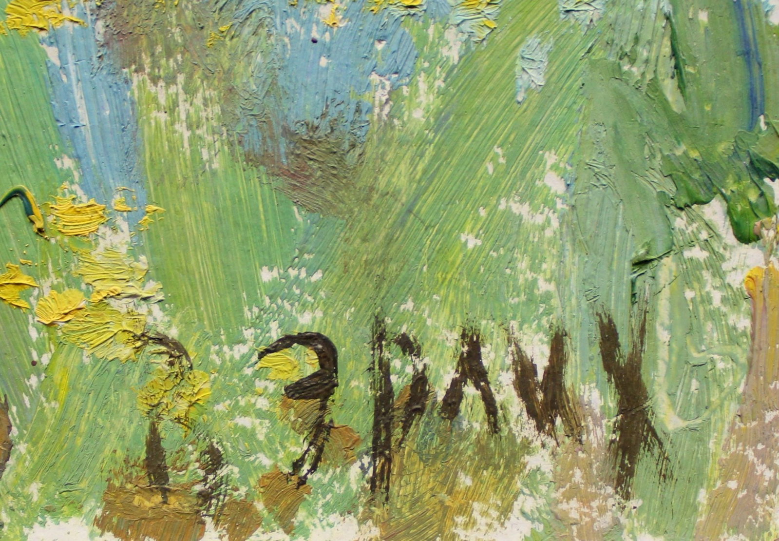 Erlih Volodymyr (Ukrainian artist), "April. Blooming", oil on cardboard - 2