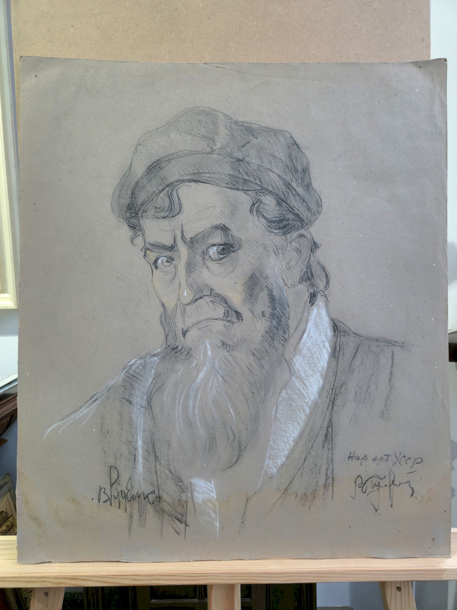 Rudenko Volodymyr (Ukrainian artist), "Portrait of the actor", mixed technique on cardboard - 4