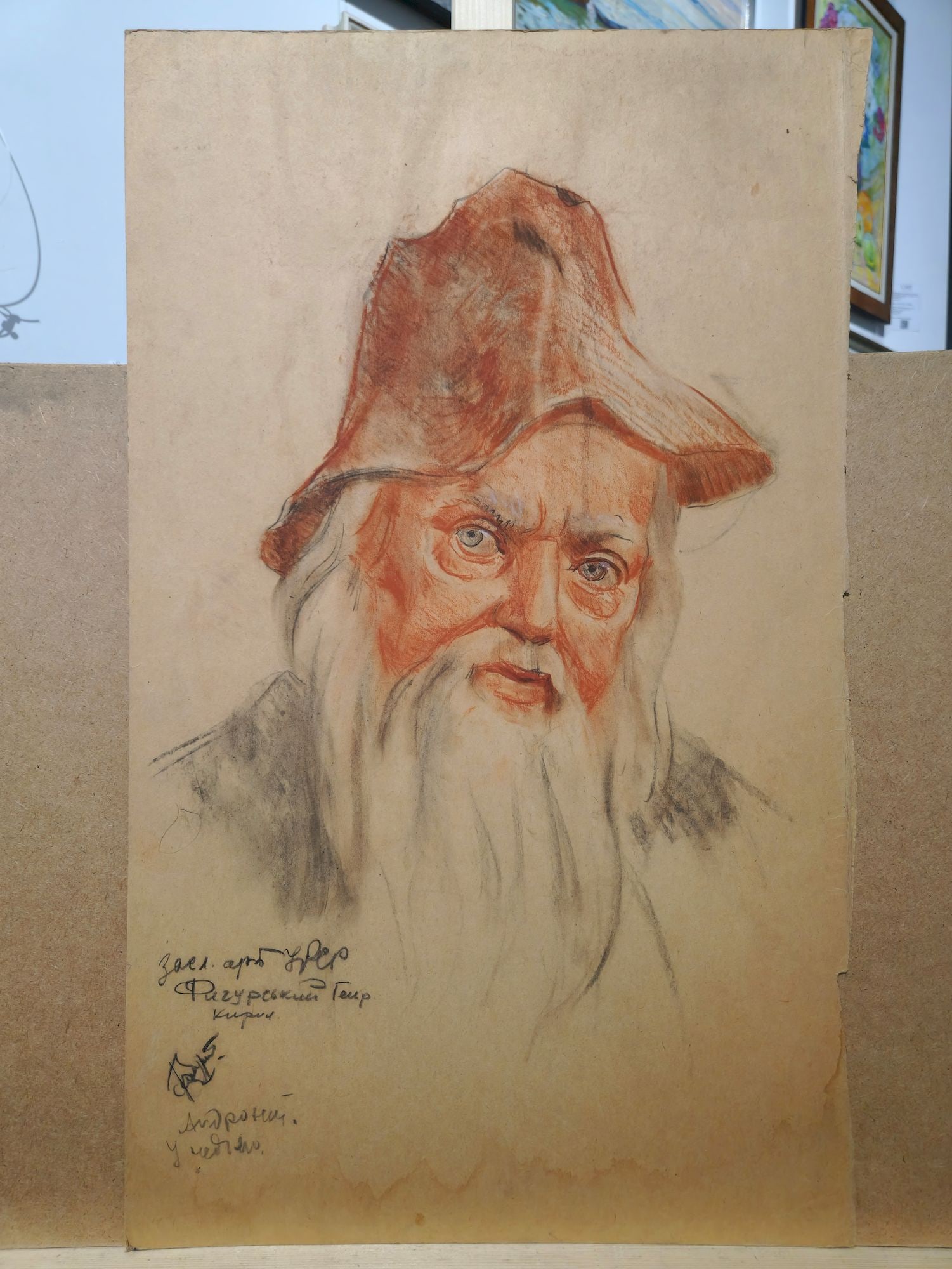Rudenko Volodymyr (Ukrainian artist), "Figursky Henry Karlovic", mixed technique on cardboard - 3