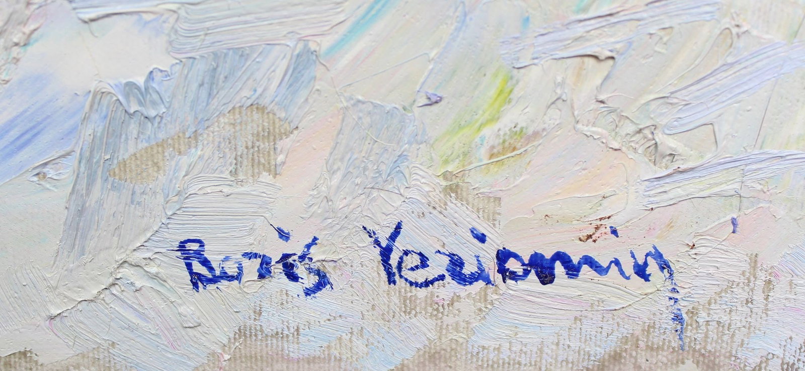 Yeremin Boris (Ukrainian artist), "Thaw", oil on canvas - 2