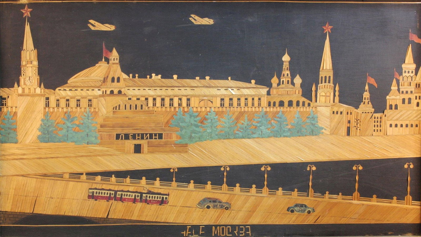 Unidentified (Ukrainian artist), "Kremlin", oil on wood (1 of 1)