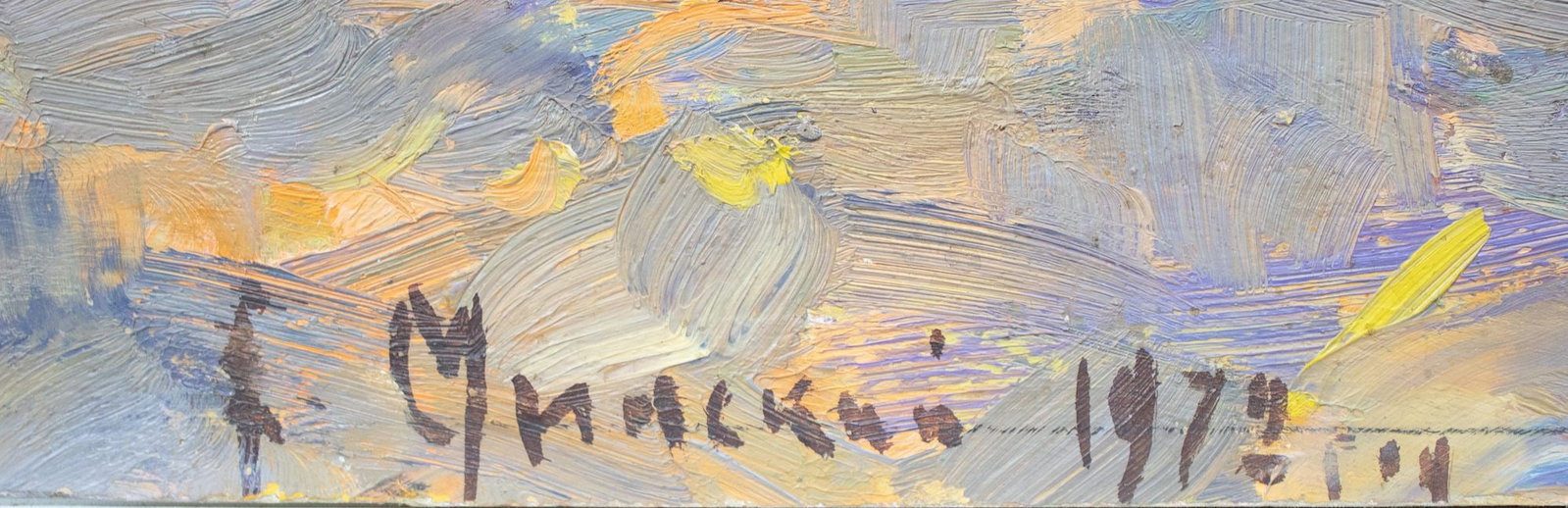 Minskiy Grigory (Ukrainian artist), "Summer day", oil on cardboard - 2