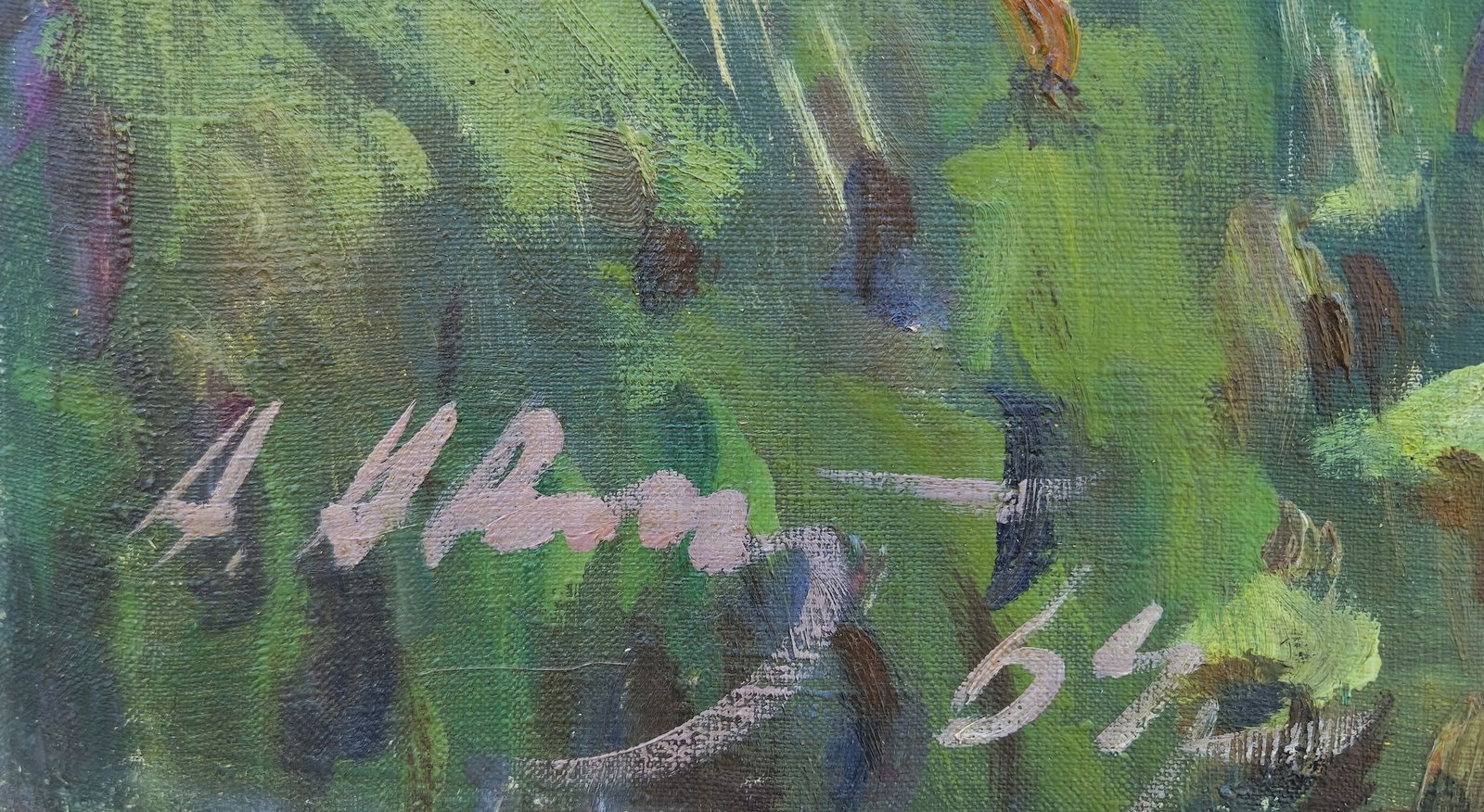 Avakimyan Artsvik (Ukrainian artist), "Caucasian mountains", oil on canvas - 2