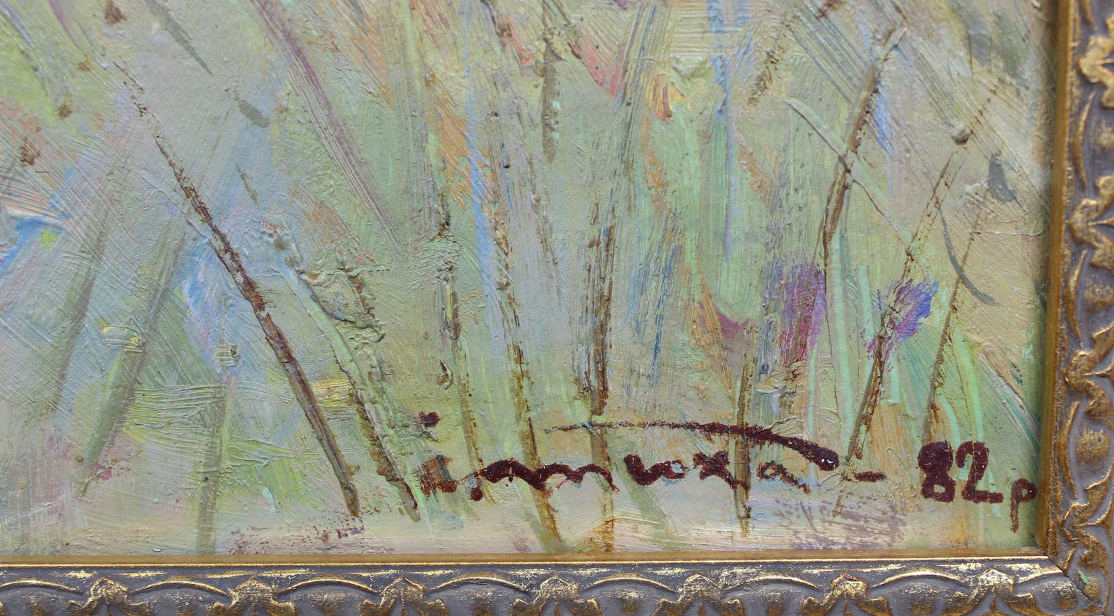 Tyukha Ivan (Ukrainian artist), "Meadow", oil on cardboard - 2