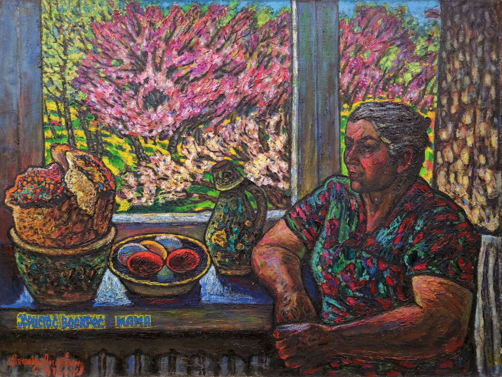 Litvinov Oleksiy (Ukrainian artist), "My mother brought the fast", oil on canvas: Title: Litvinov Oleksiy (Ukrainian artist), "My mother brought the fast", oil on canvas Description: ARTIST: Litvinov Oleksiy Grygorovich, Ukrainian artist TITLE: "My mother brought the fast" SIZE: 89