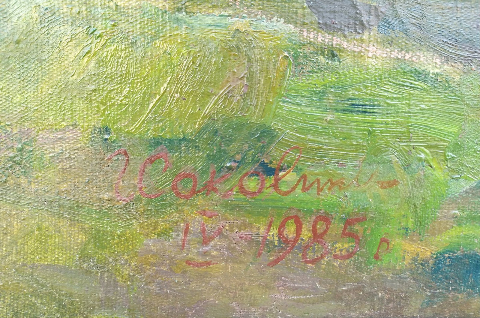 Sokolenko Grigory (Ukrainian artist), "My homeland, Ukraine", oil on canvas - 2