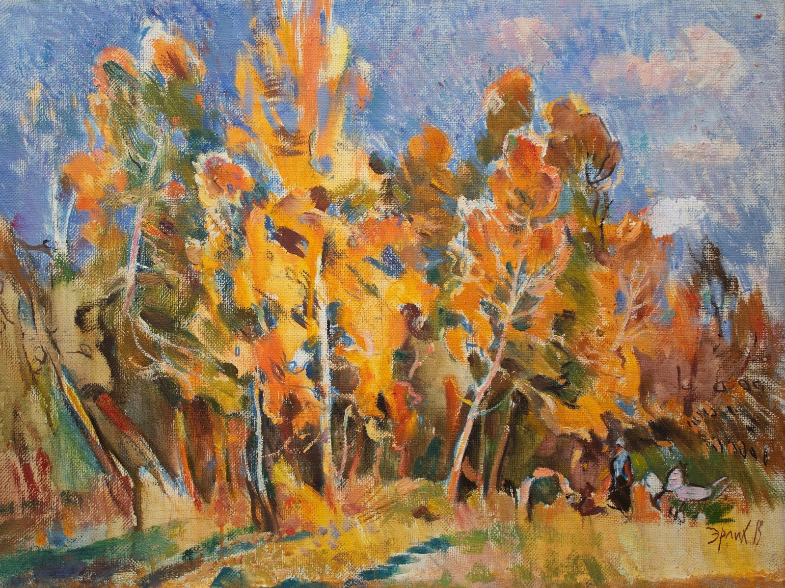Erlih Volodymyr (Ukrainian artist), "Autumn", oil on canvas: Title: Erlih Volodymyr (Ukrainian artist), "Autumn", oil on canvas Description: ARTIST: Erlih Volodymyr Isaakovich, Ukrainian artist TITLE: "Autumn" SIZE: 47 x 62 cm, (18 2/4 x 24 2/4 in.) MEDIUM: