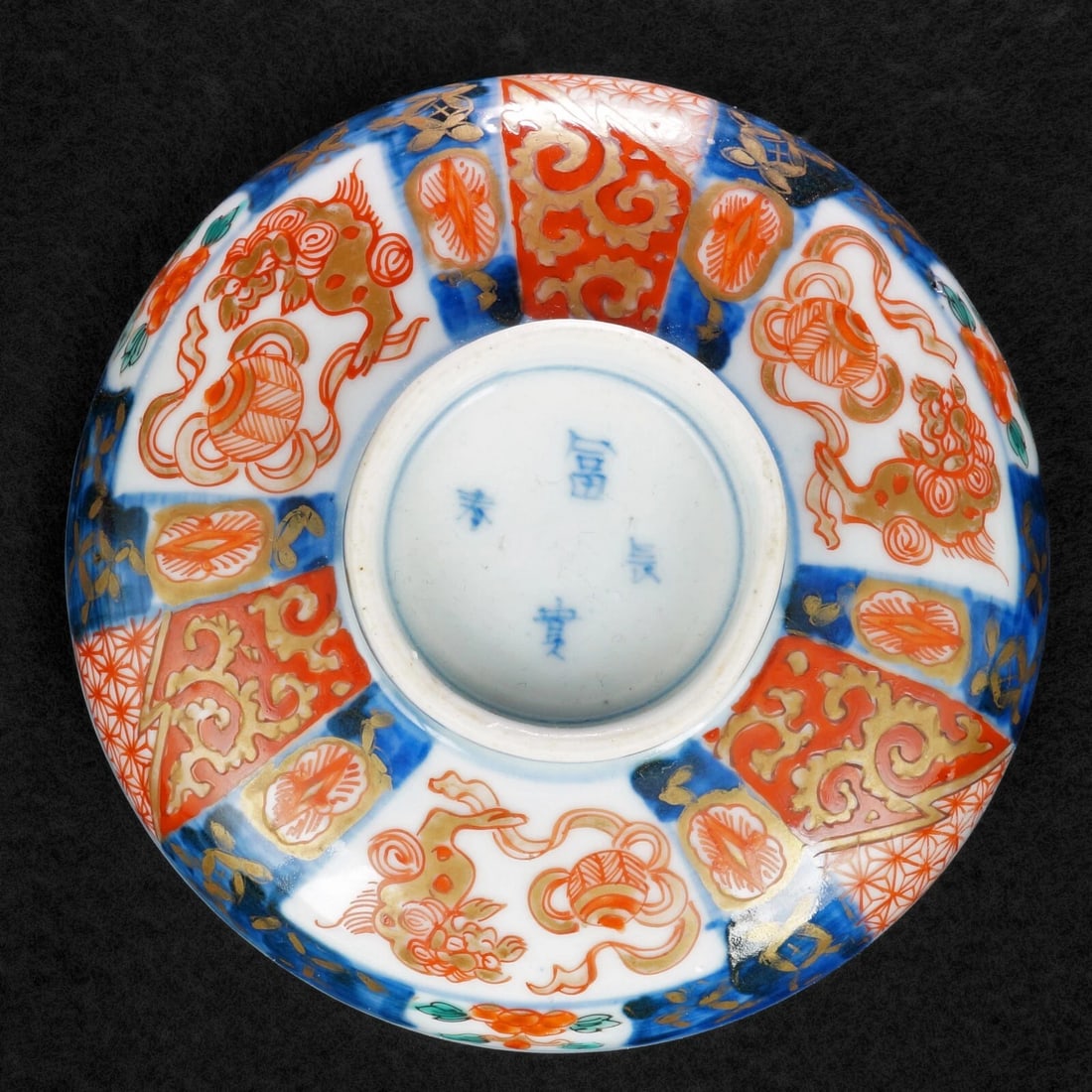 Pair 19th C Arita Imari Chawan Lidded Bowls - 10
