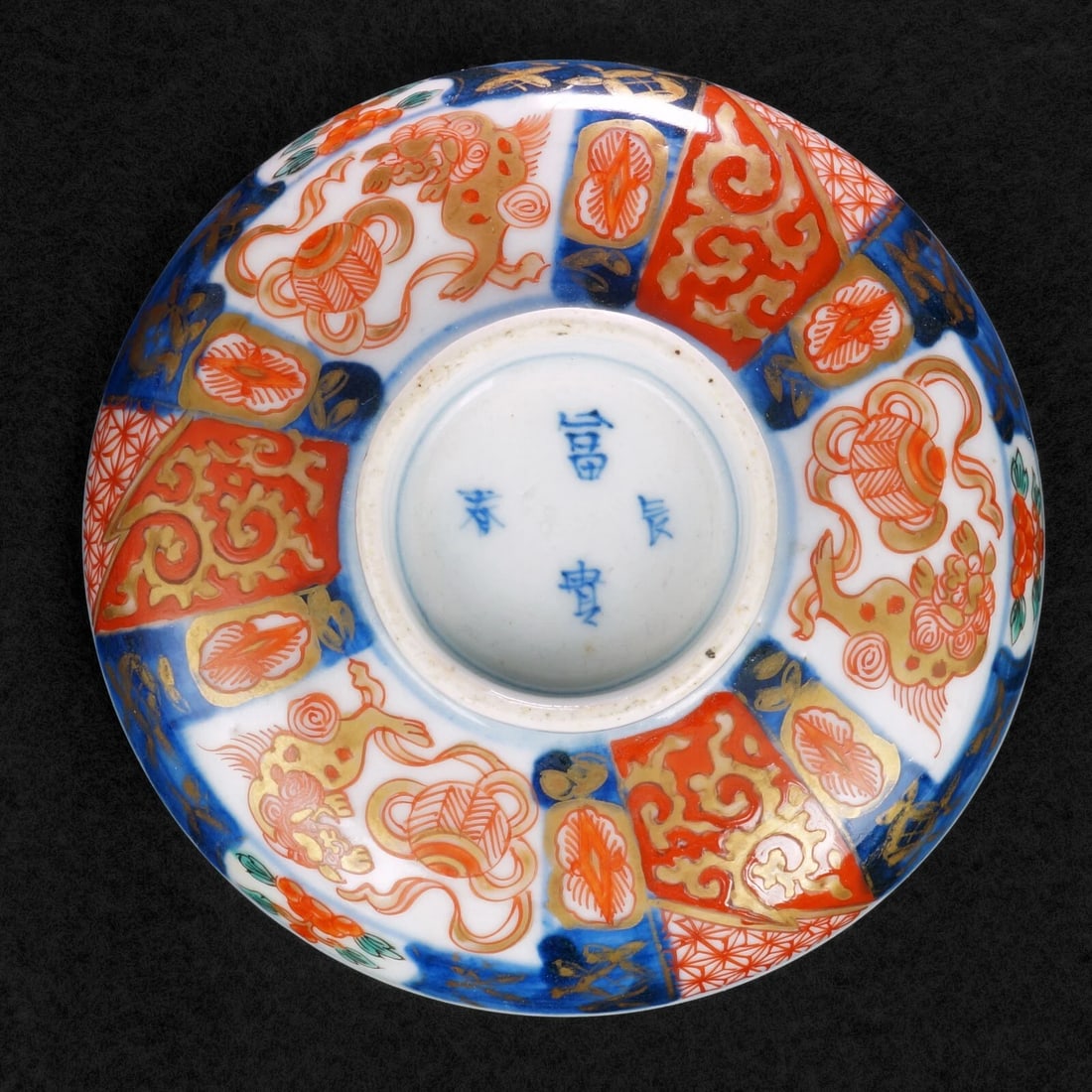 Pair 19th C Arita Imari Chawan Lidded Bowls - 11