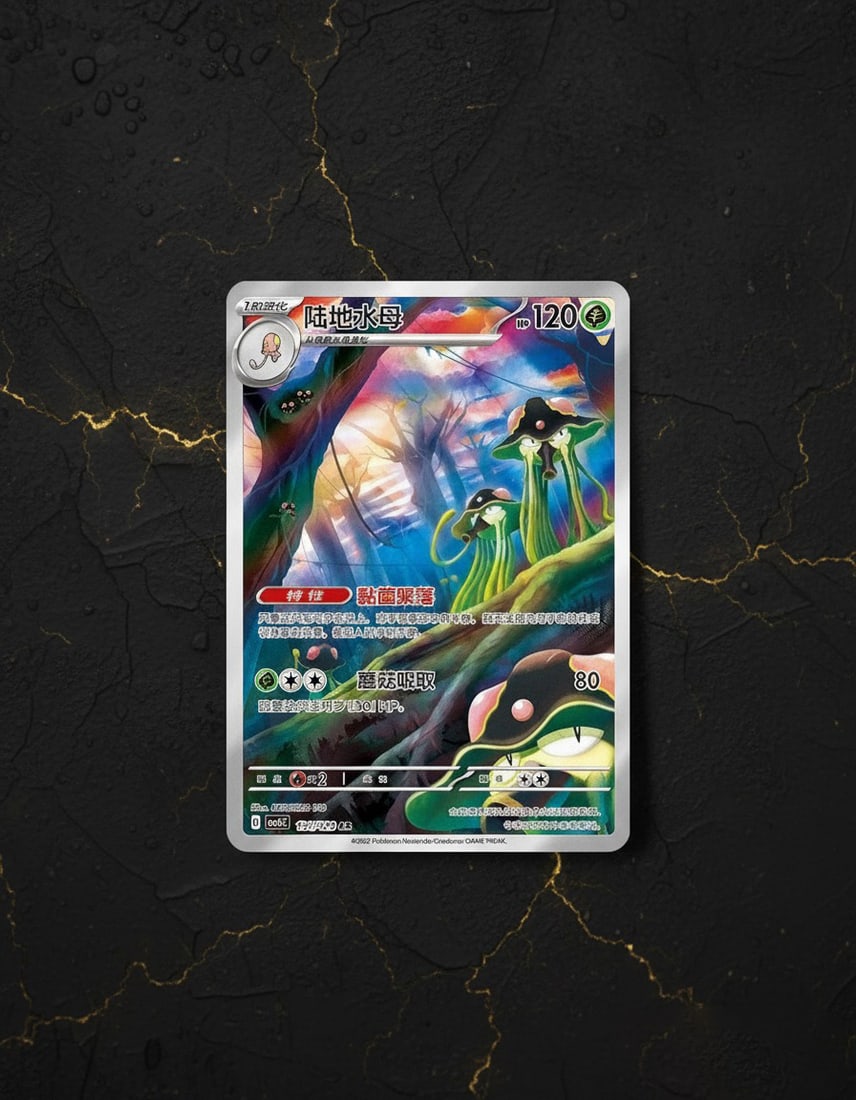 Chinese Black Crystal Blazing Standard Trading Card Game Booster Box - 12