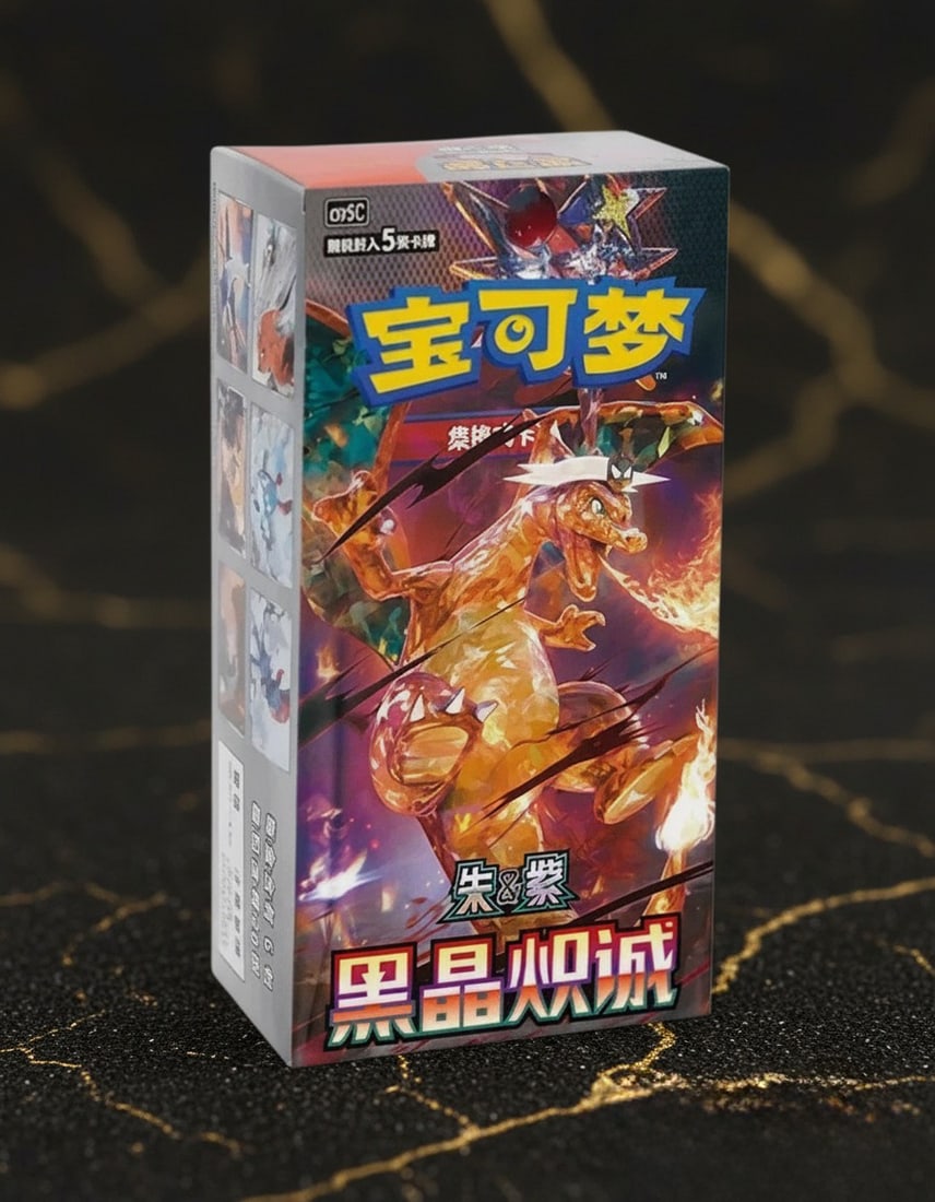 Chinese Black Crystal Blazing Standard Trading Card Game Booster Box (1 of 15)