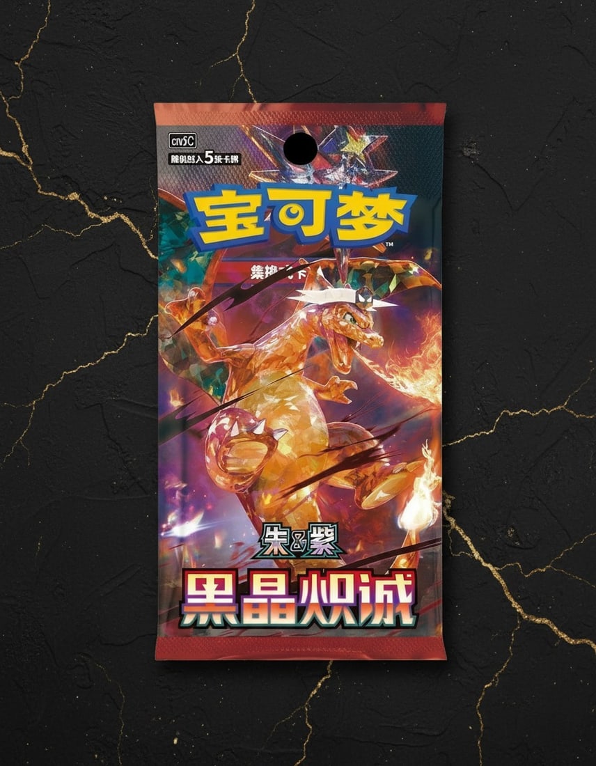 Chinese Black Crystal Blazing Standard Trading Card Game Booster Box - 2