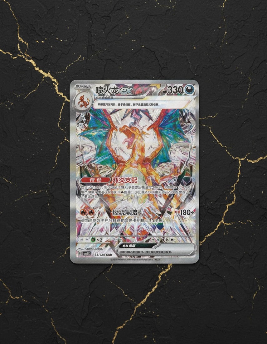 Chinese Black Crystal Blazing Standard Trading Card Game Booster Box - 3