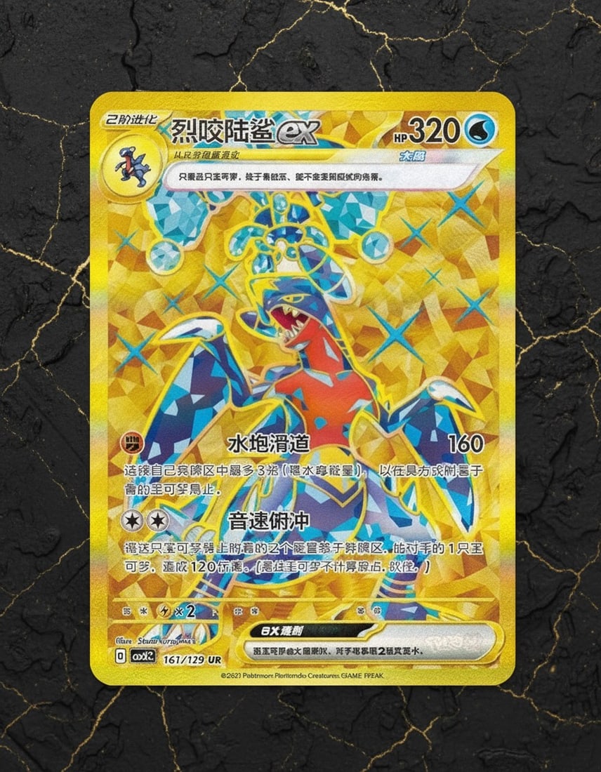 Chinese Black Crystal Blazing Standard Trading Card Game Booster Box - 6