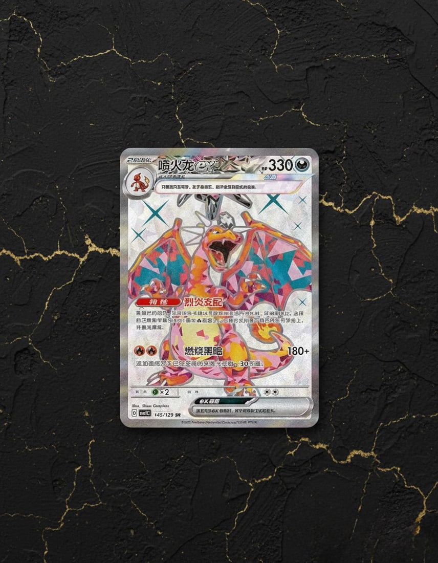 Chinese Black Crystal Blazing Standard Trading Card Game Booster Box - 7
