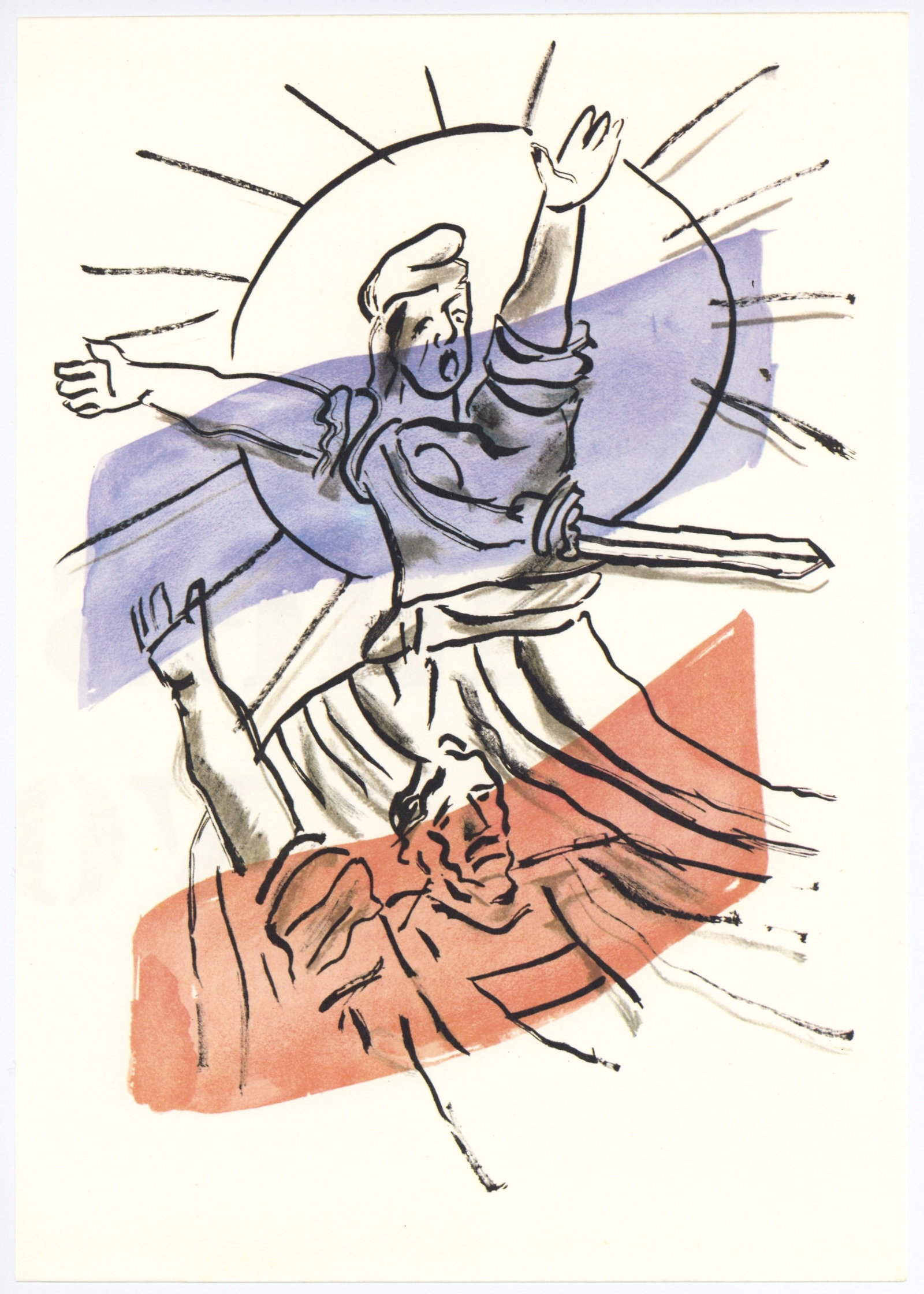 Fernand Leger "Mes Voyages": Medium: offset lithograph (after the original). Printed on Velin bouffant paper from the Papeteries de Hauteville and published by Edito-Service Geneve in 1980. This reproduces one of the original Fer