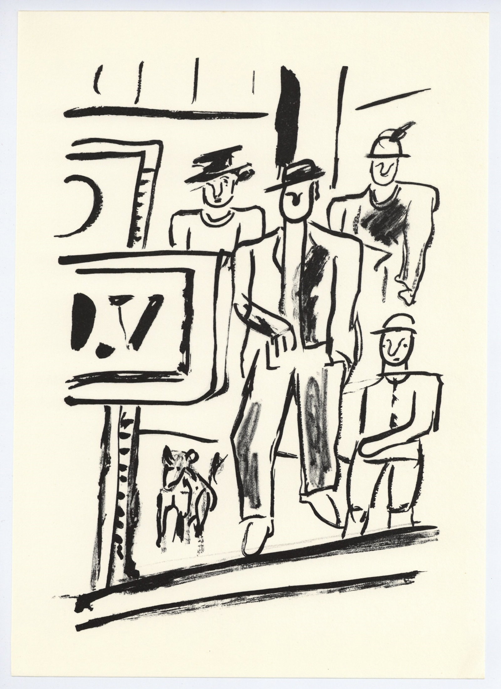 Fernand Leger "Mes Voyages": Medium: offset lithograph (after the original). Printed on Velin bouffant paper from the Papeteries de Hauteville and published by Edito-Service Geneve in 1980. This reproduces one of the original