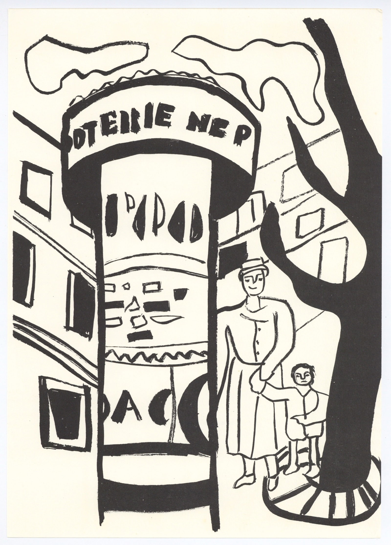 Fernand Leger "Mes Voyages": Medium: offset lithograph (after the original). Printed on Velin bouffant paper from the Papeteries de Hauteville and published by Edito-Service Geneve in 1980. This reproduces one of the original