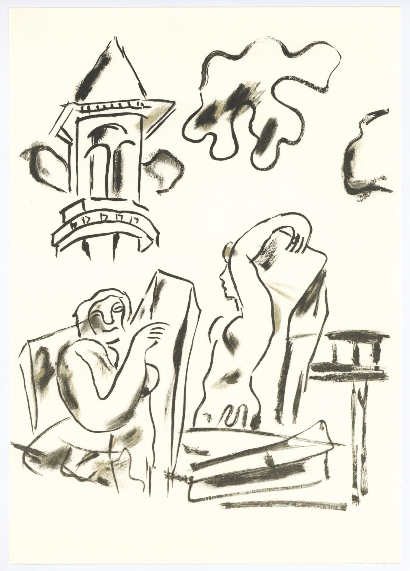 Fernand Leger "Mes Voyages": Medium: offset lithograph (after the original). Printed on Velin bouffant paper from the Papeteries de Hauteville and published by Edito-Service Geneve in 1980. This reproduces one of the original