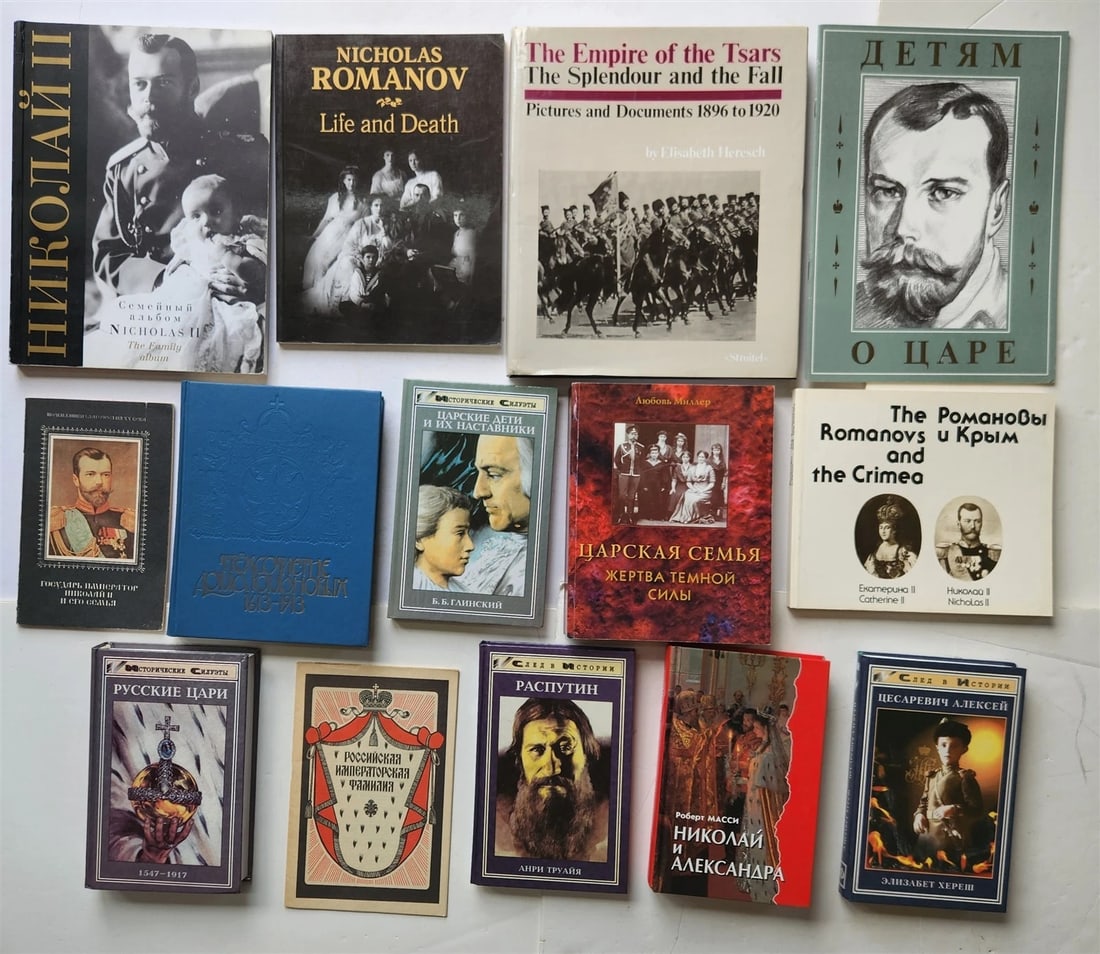 RUSSIAN IMPERIAL FAMILY lot of 14 ILLUSTRATED ART & REFERENCE BOOKS (1 of 3)
