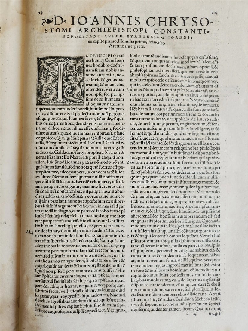 1547 Joannes CHRYSOSTOMUS OPERA antique 16th CENTURY FOLIO - 6