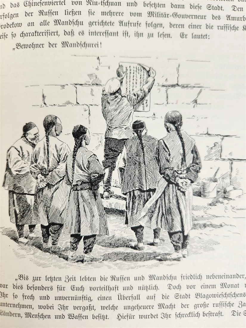 1902 Germany's struggles in E Asia 1900-1901 BOXER REBELLION ILLUSTRATED ANTIQUE - 5