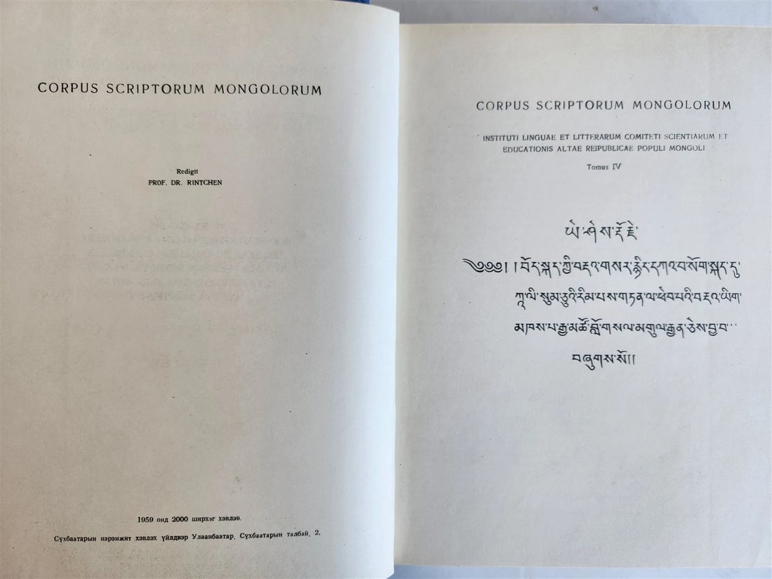 1959 Corpus Scriptorum Mongolorum in MONGOLIAN vintage: Title: 1959 Corpus Scriptorum Mongolorum in MONGOLIAN vintage Description: Corpus Scriptorum Mongolorum. Volume IV Ulaanbaatar; 1959 Original cloth Size 10 by 11.5" Text in Mongolian Please see my oth