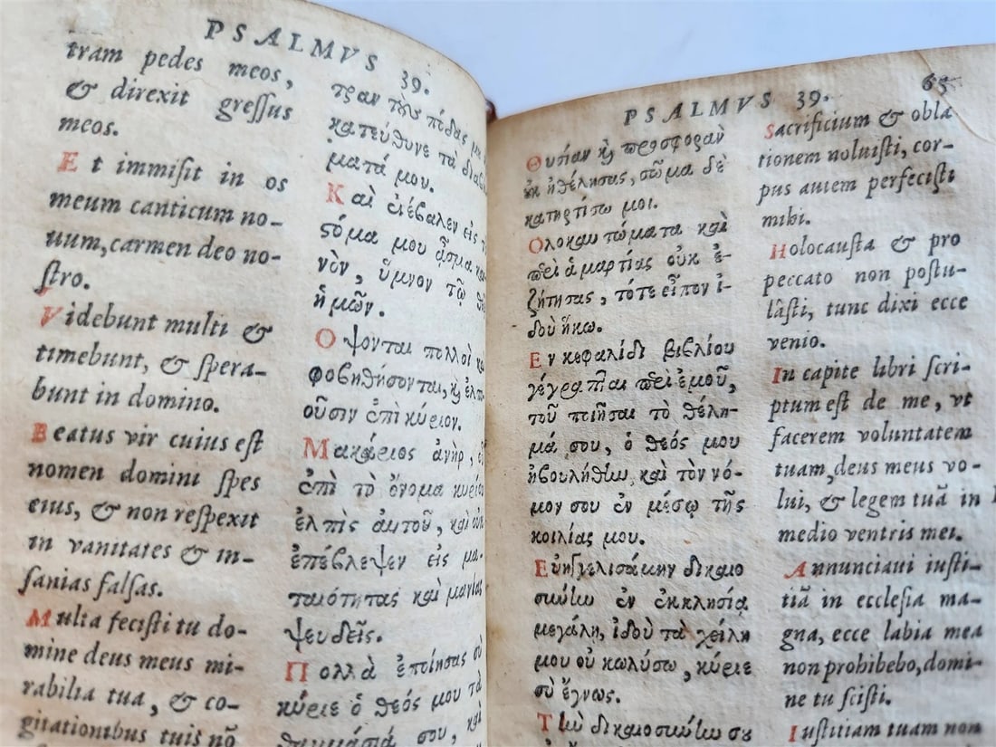 1559 PSALTER in GREEK & LATIN antique 16th CENTURY rare PSALTERIUM DAVIDICUM - 13