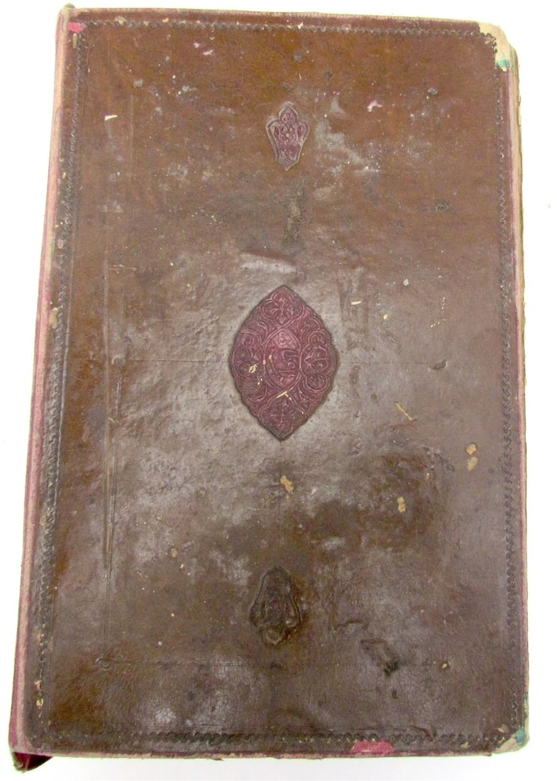 1871 ISLAMIC MANUSCRIPT LAW BOOK antique SHARIA HAND WRITTEN UZBEKISTAN KOKAND (1 of 9)