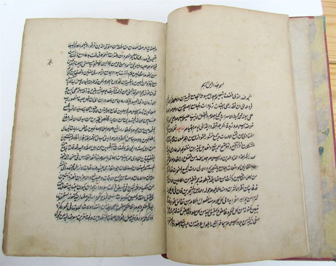 1871 ISLAMIC MANUSCRIPT LAW BOOK antique SHARIA HAND WRITTEN UZBEKISTAN KOKAND - 3